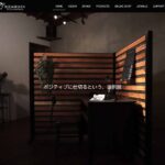 KIZAIKU C+様のホームページのファーストビュー